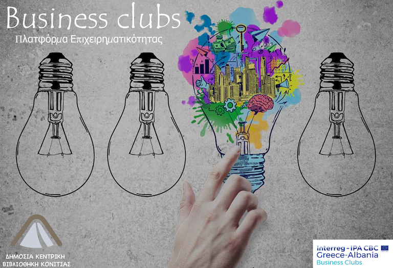 Business Clubs